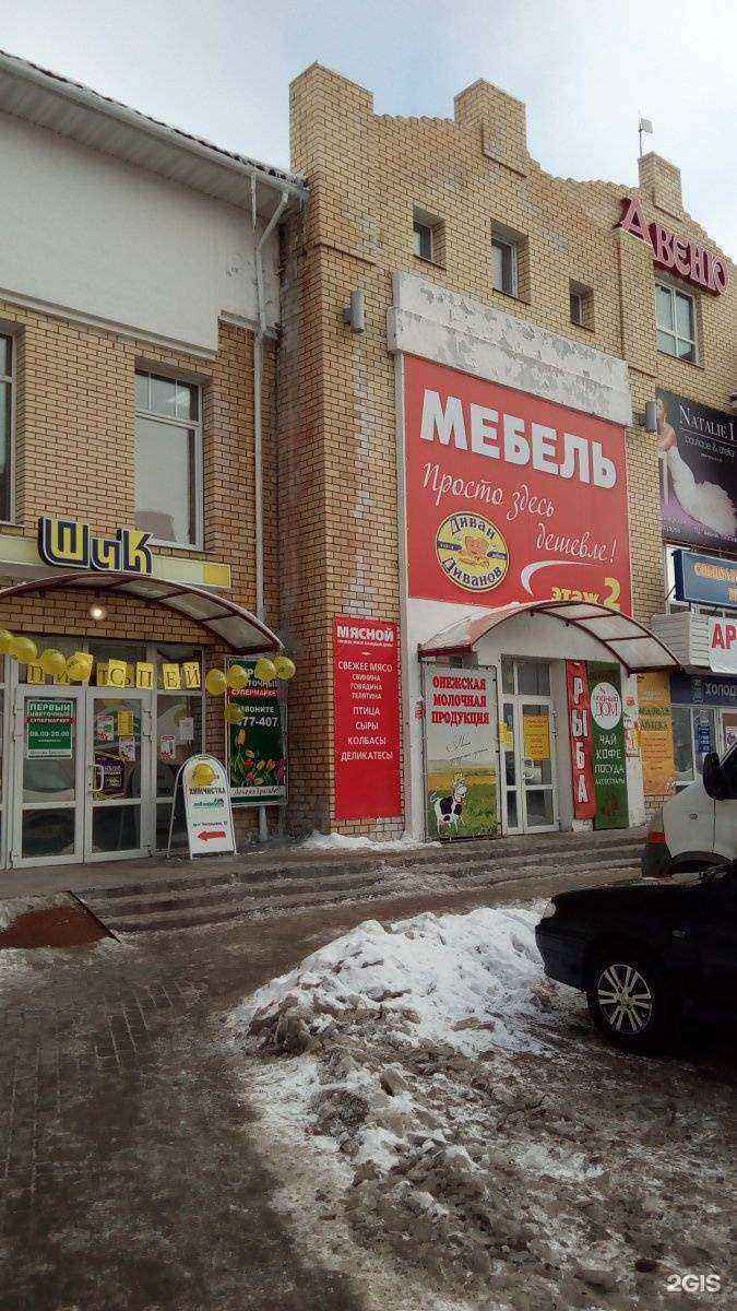 Отзывы на компанию Лавандерия в г. Архангельск c фото