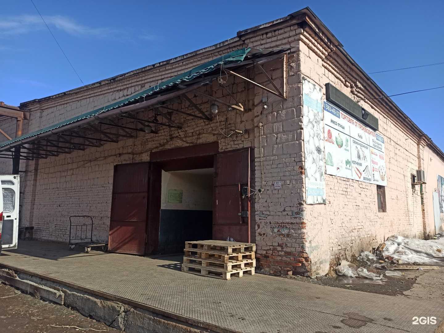 Отзывы на компанию Оптовая компания в г. Екатеринбург c фото