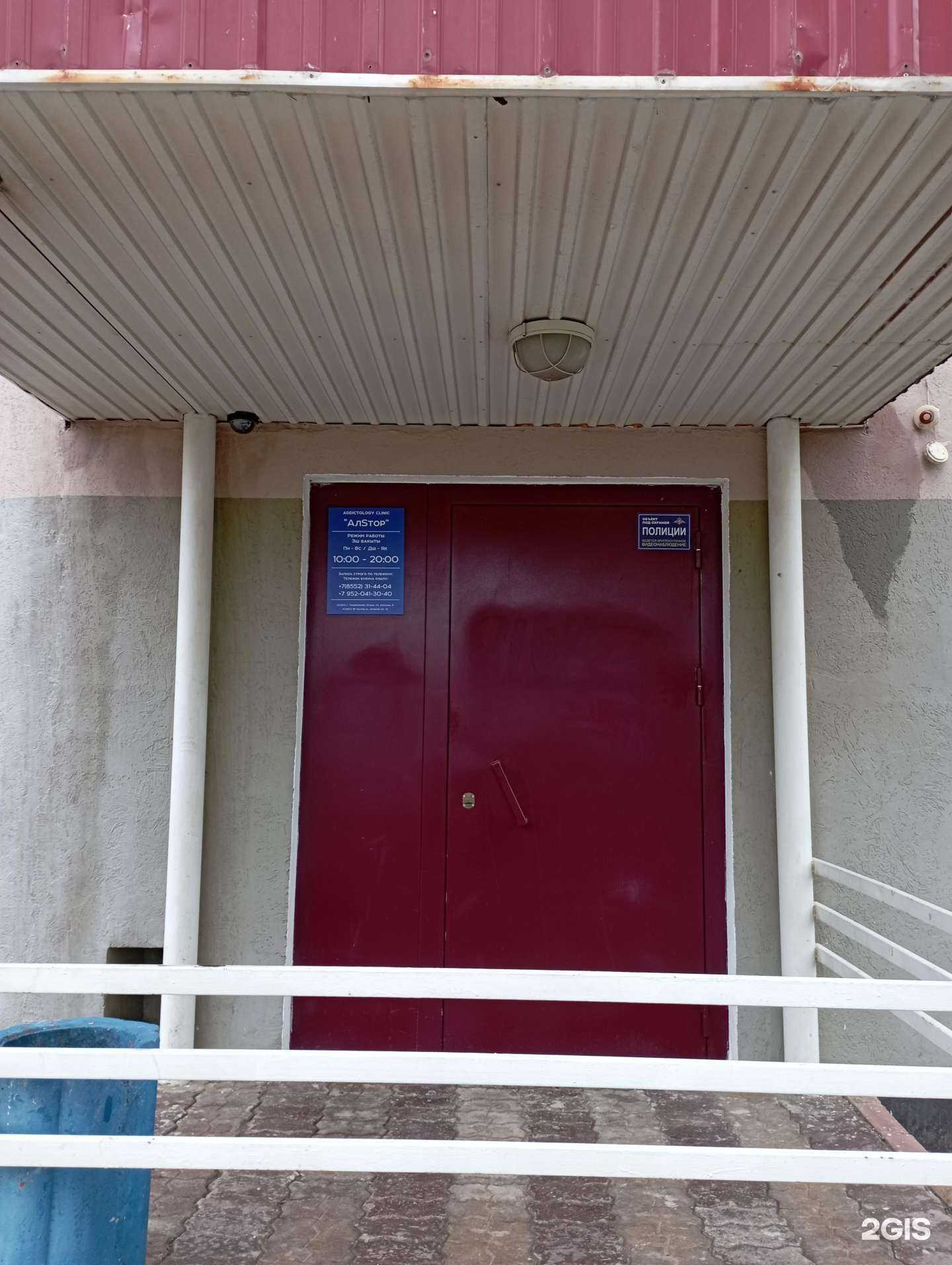 Отзывы на компанию АлStop в Набережных Челнах c фото