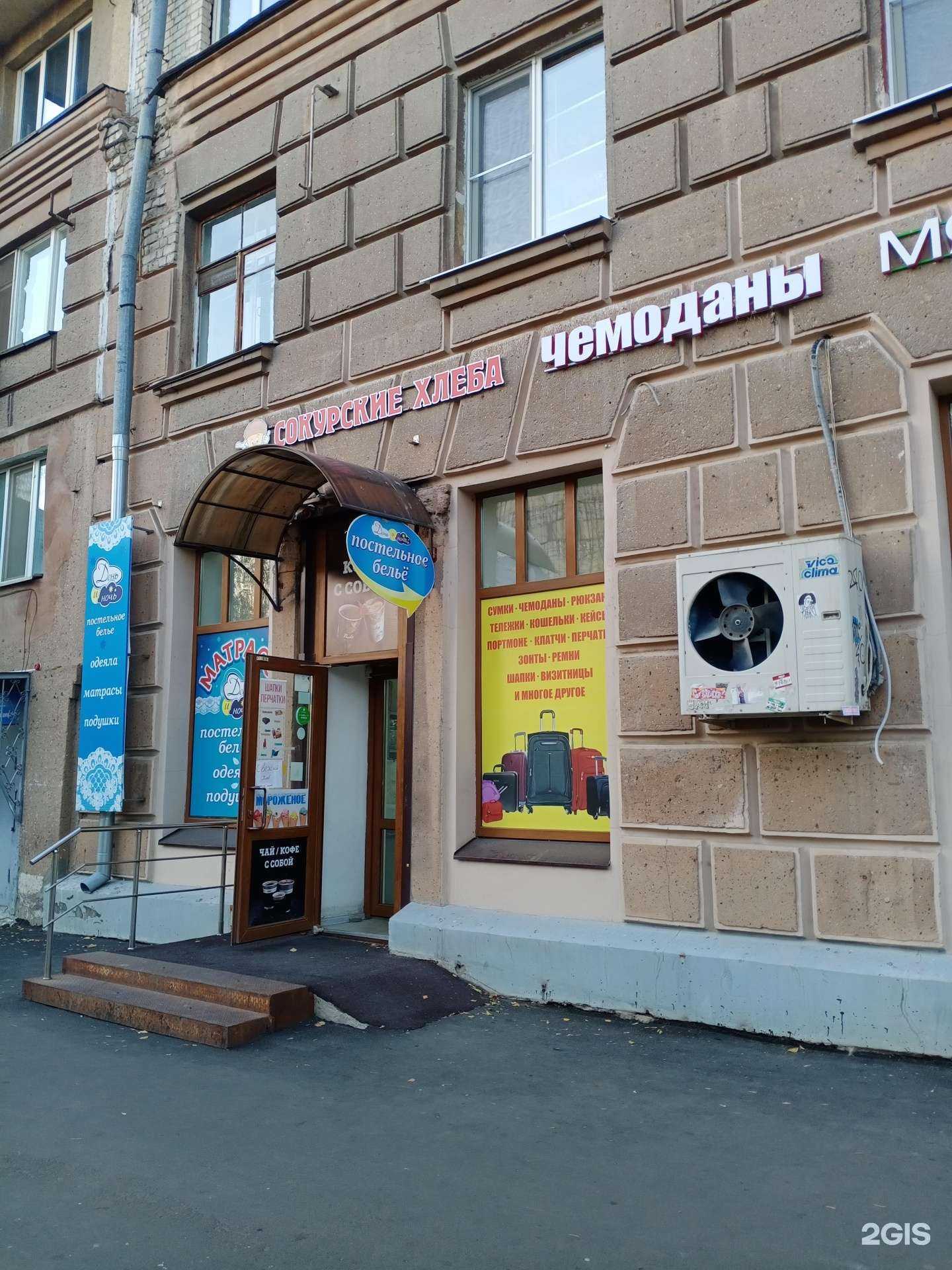 Отзывы на компанию Чемодан в Саратове c фото