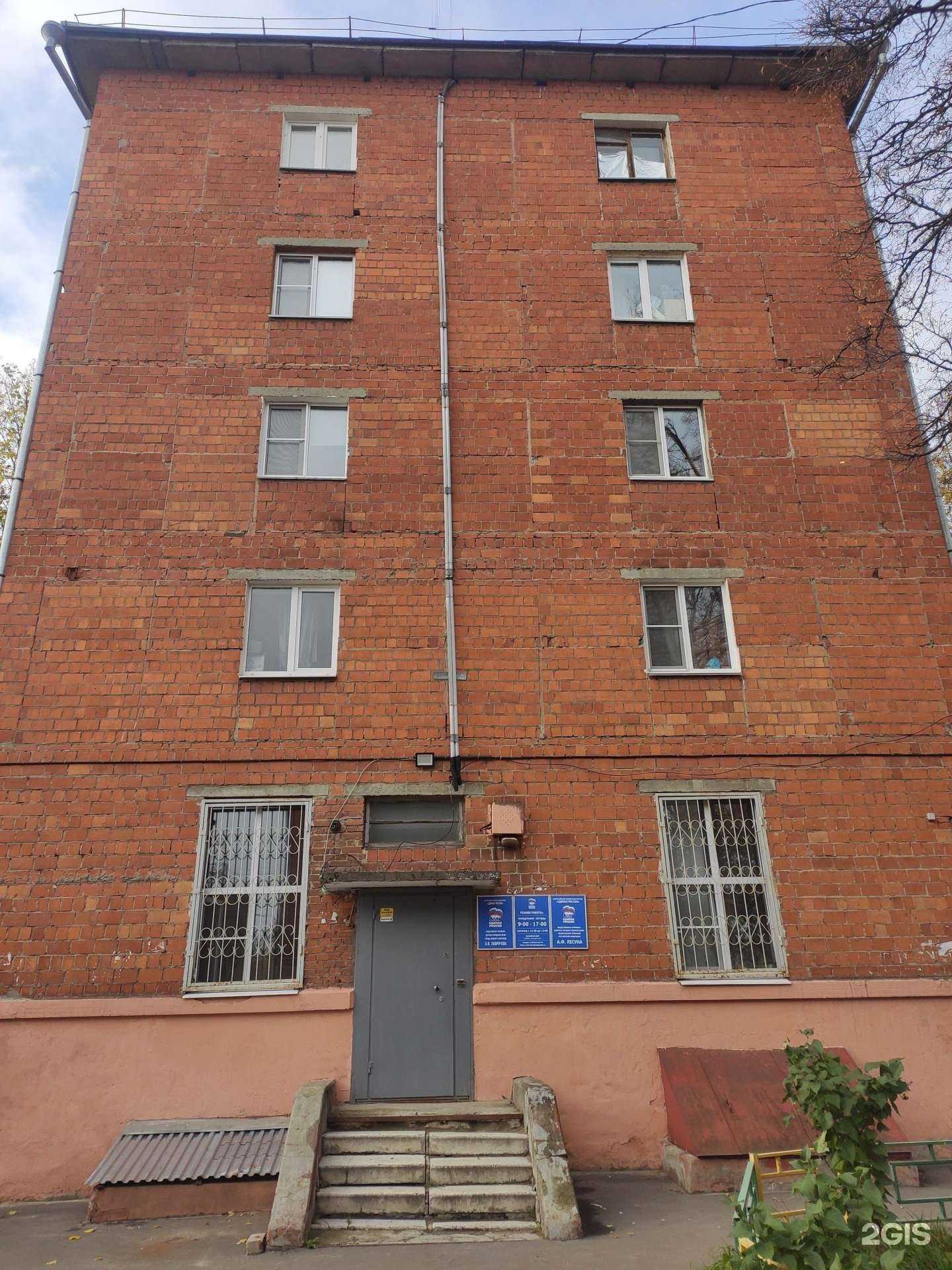 Отзывы на компанию Артграфика в Нижнем Новгороде c фото - фотография 2 из 2