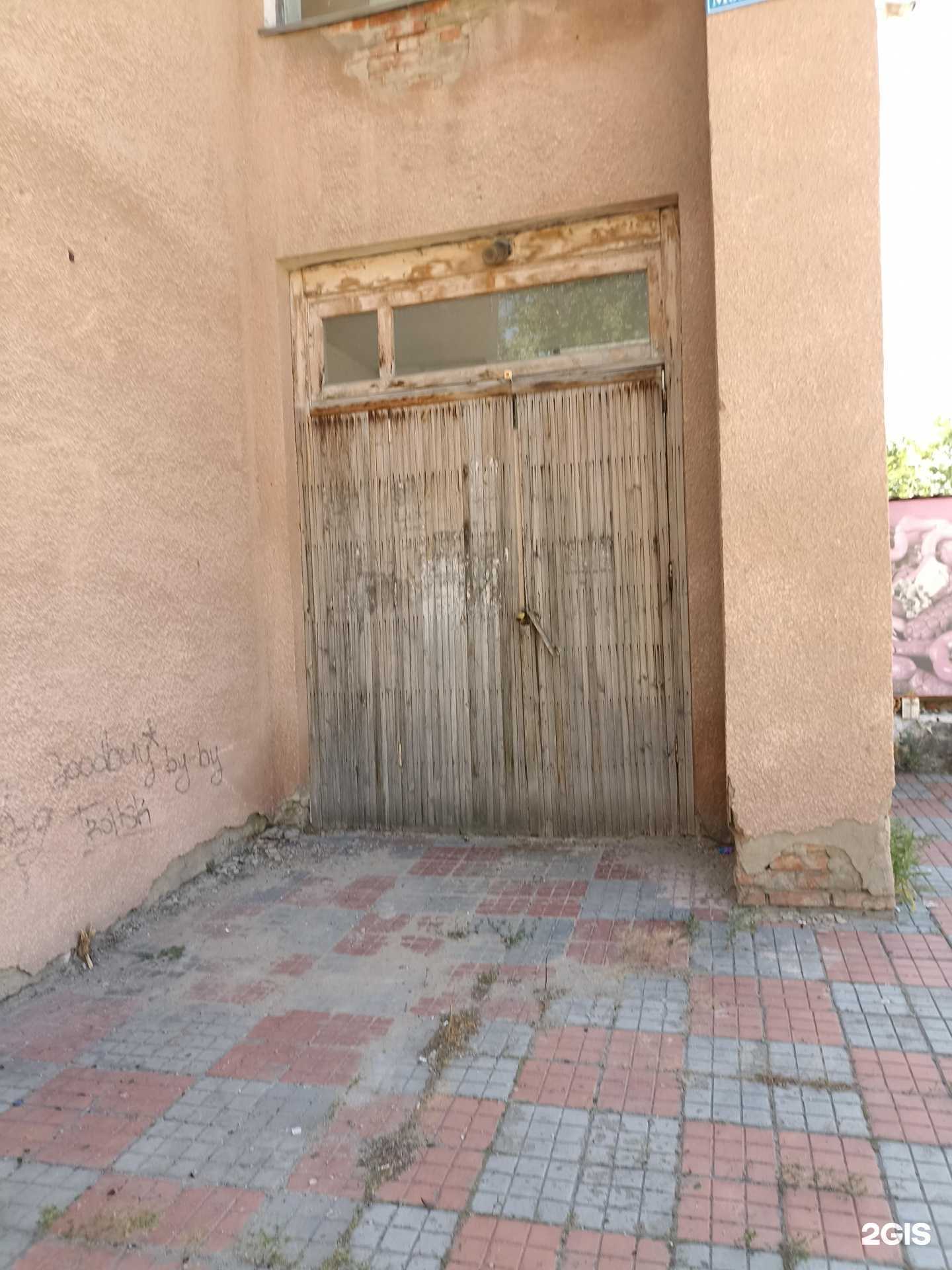 Отзывы на компанию Апрель в Троицке c фото - фотография 2 из 2