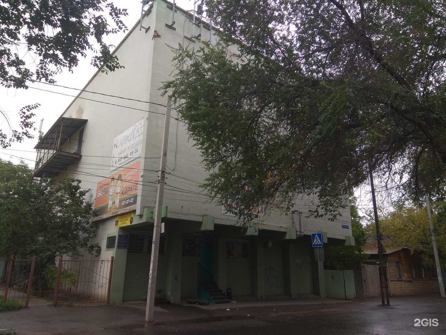 Отзывы на компанию Ратник в Астрахани c фото