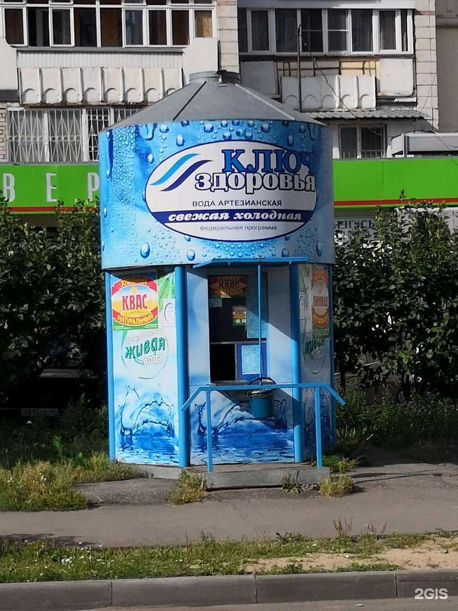 Отзывы на компанию Ключ здоровья в г. Кострома c фото