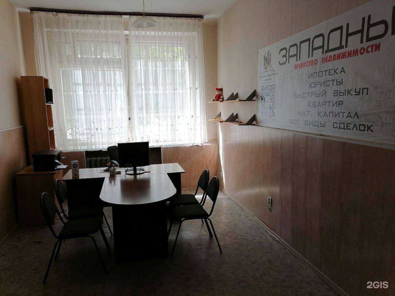 Отзывы на компанию Западный в г. Новотроицк c фото