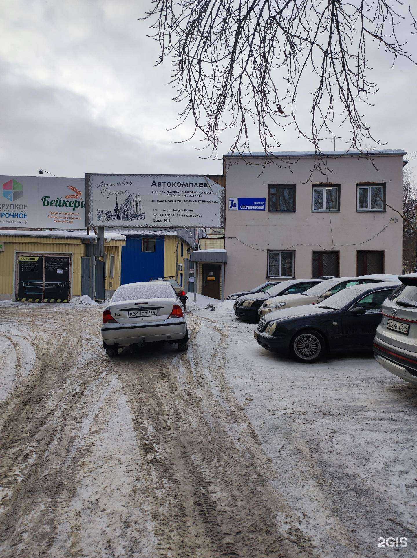 Отзывы на компанию ДорСервисСтрой в Челябинске c фото - фотография 2 из 2