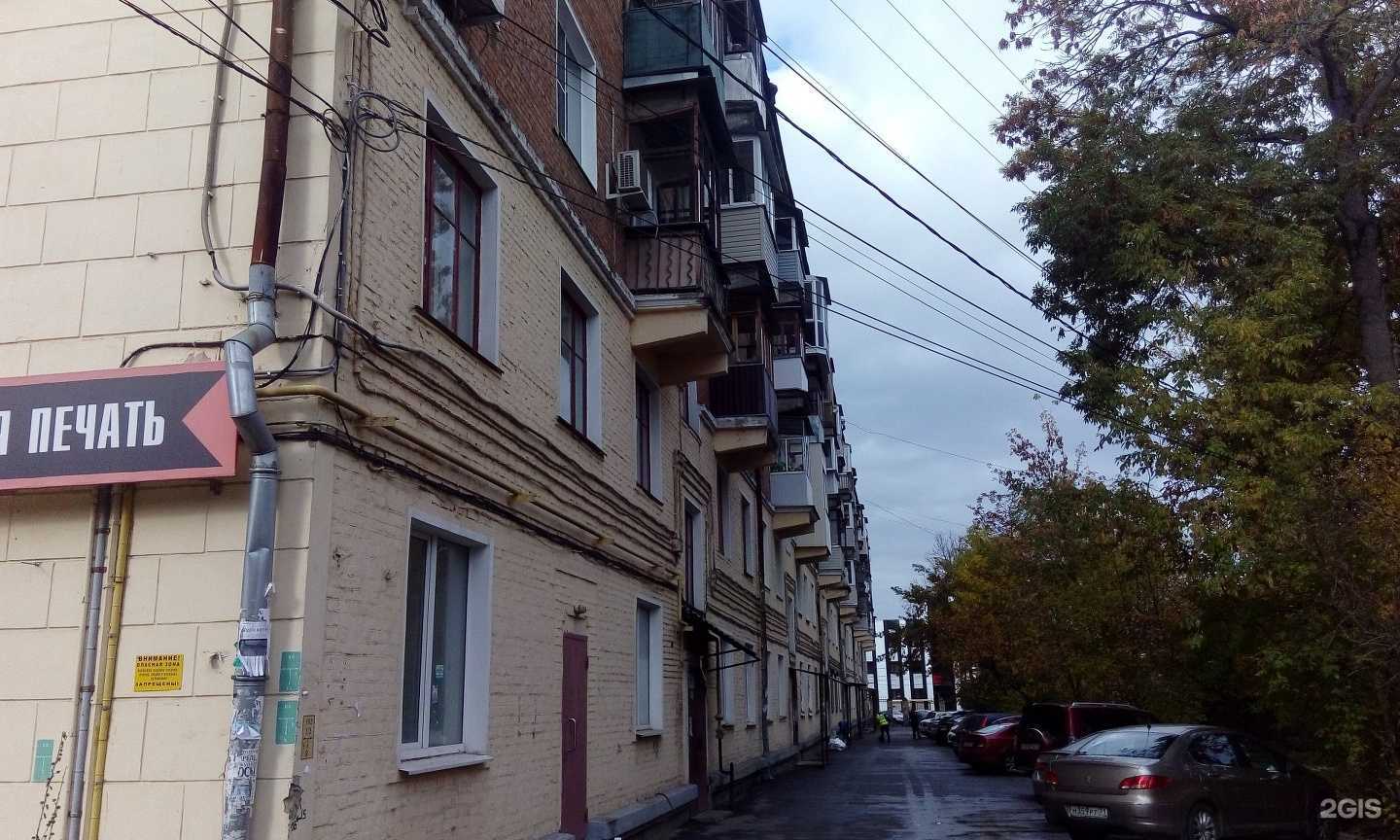 Отзывы на компанию Документ-сервис в Туле c фото - фотография 2 из 2