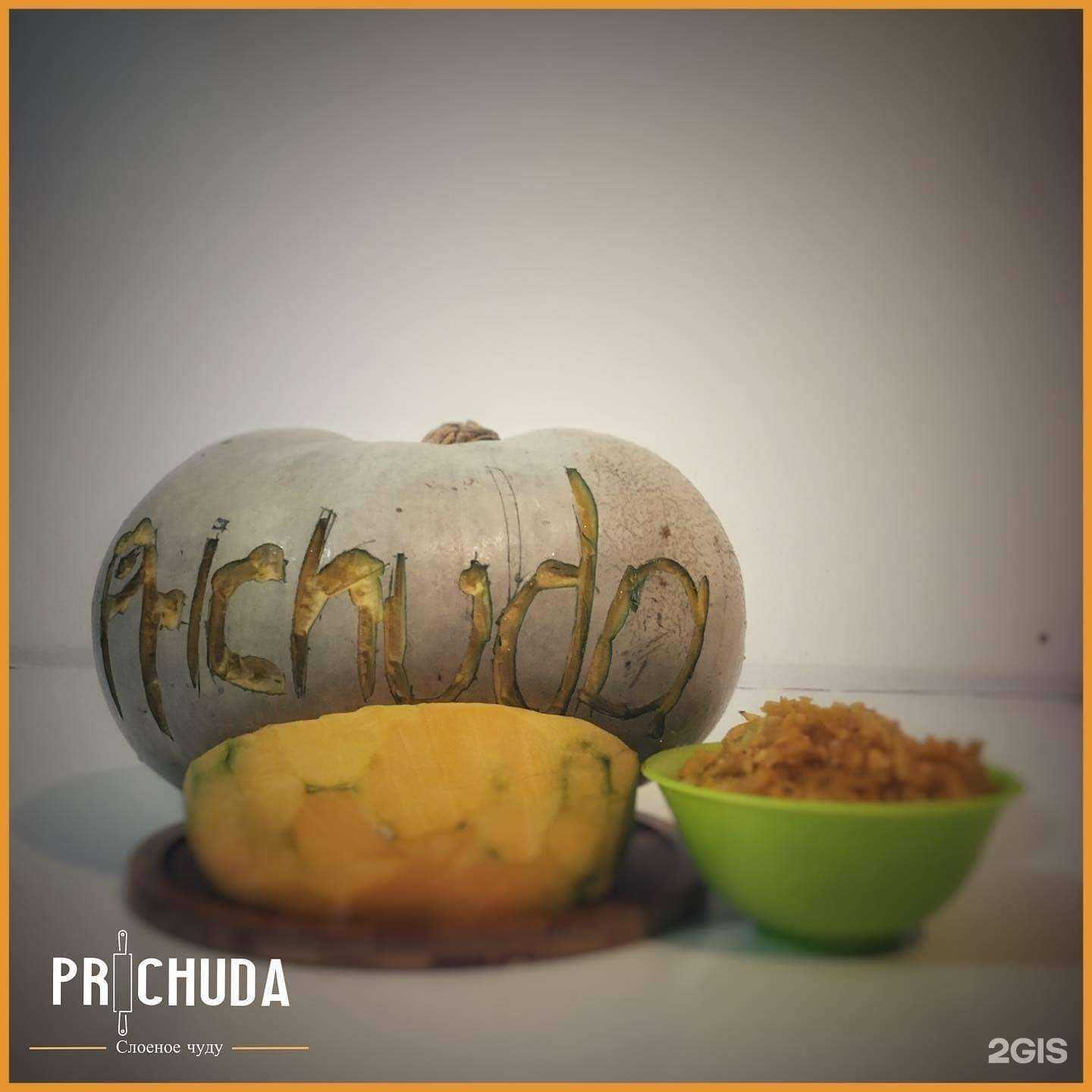 Отзывы на компанию Время есть в г. Махачкала c фото