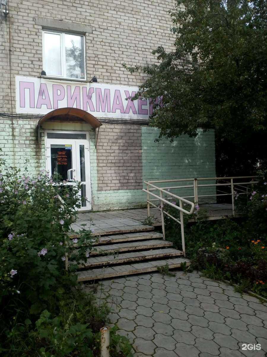 Отзывы на компанию Фортуна в г. Пермь c фото