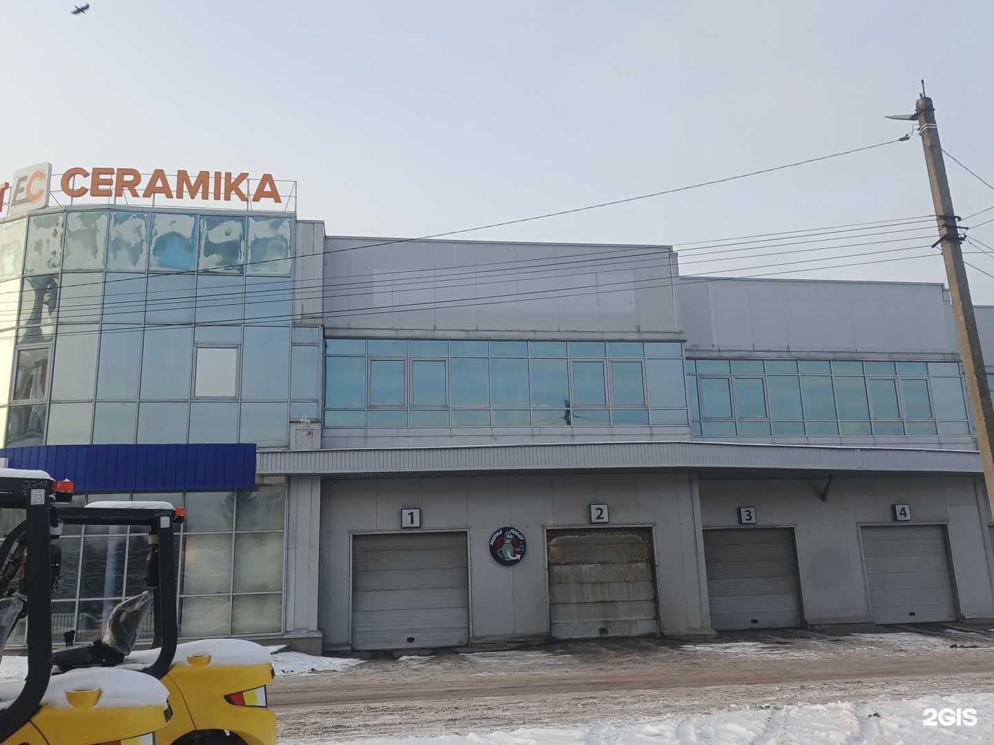 Отзывы на компанию Угона.нет в Курске c фото - фотография 2 из 2