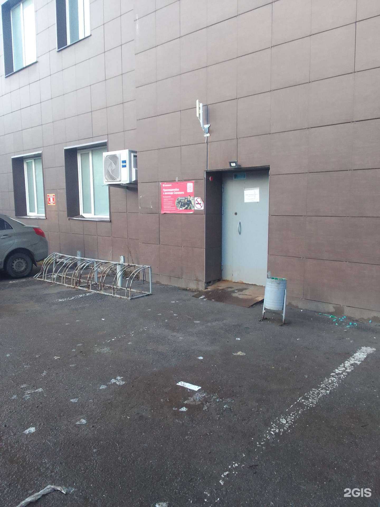 Отзывы на компанию Самокат в г. Тверь c фото