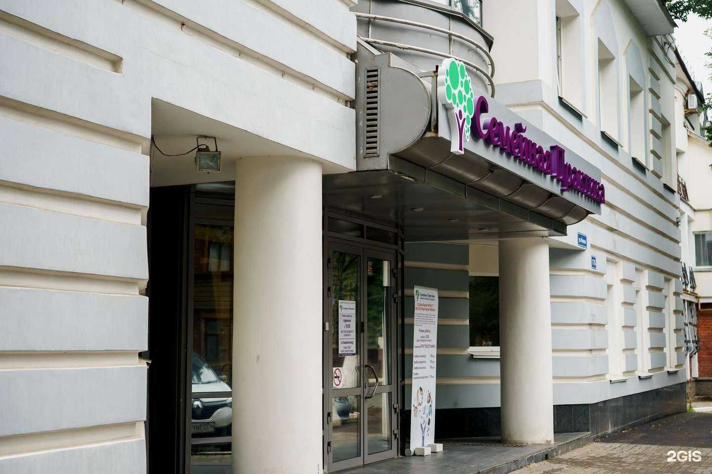 Отзывы на компанию Семейная практика в Нижнем Новгороде c фото