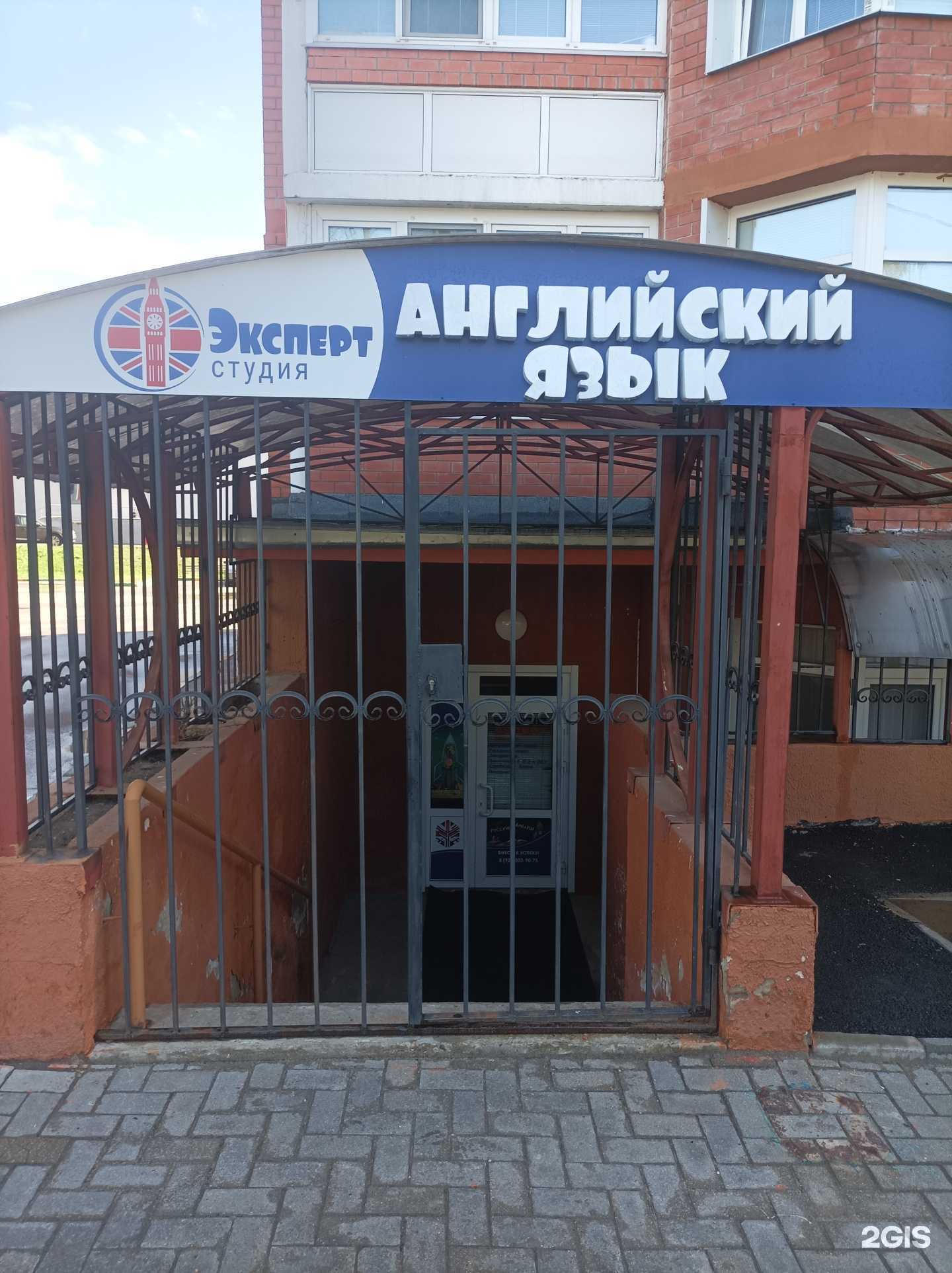 Отзывы на компанию Эксперт в г. Серпухов c фото