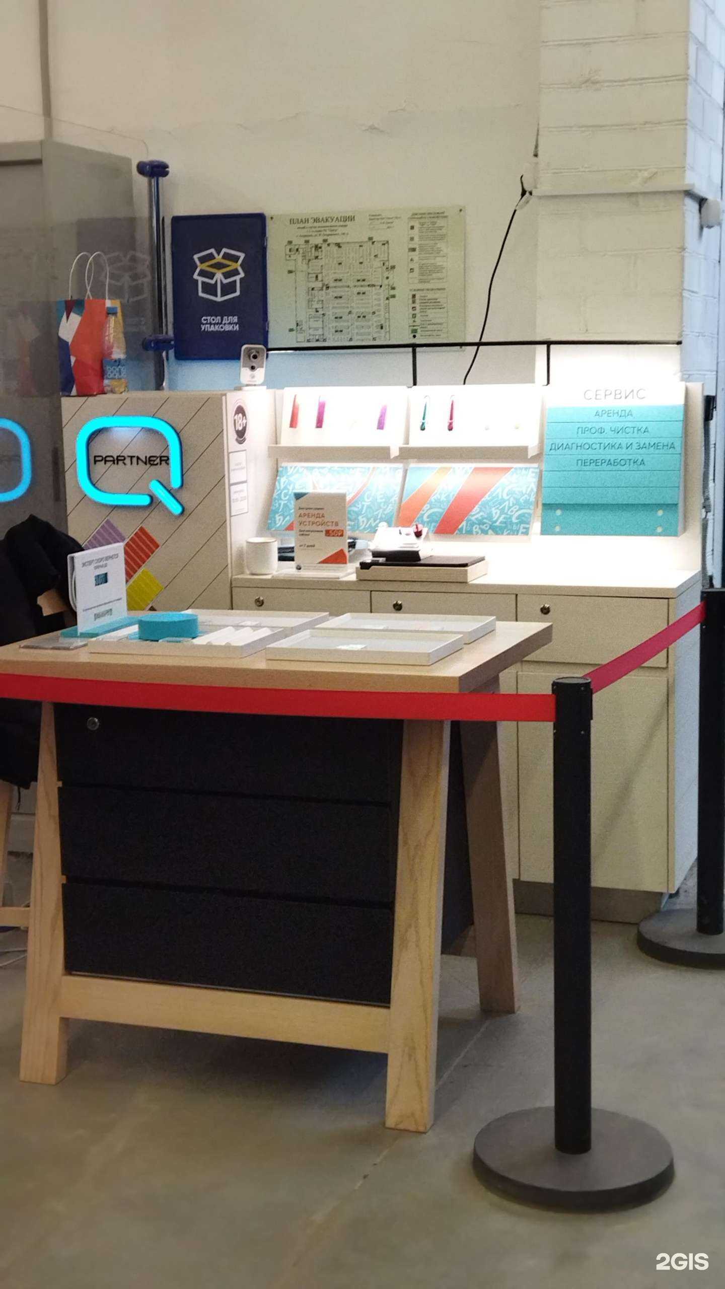 Отзывы на компанию Q partner в г. Астрахань c фото