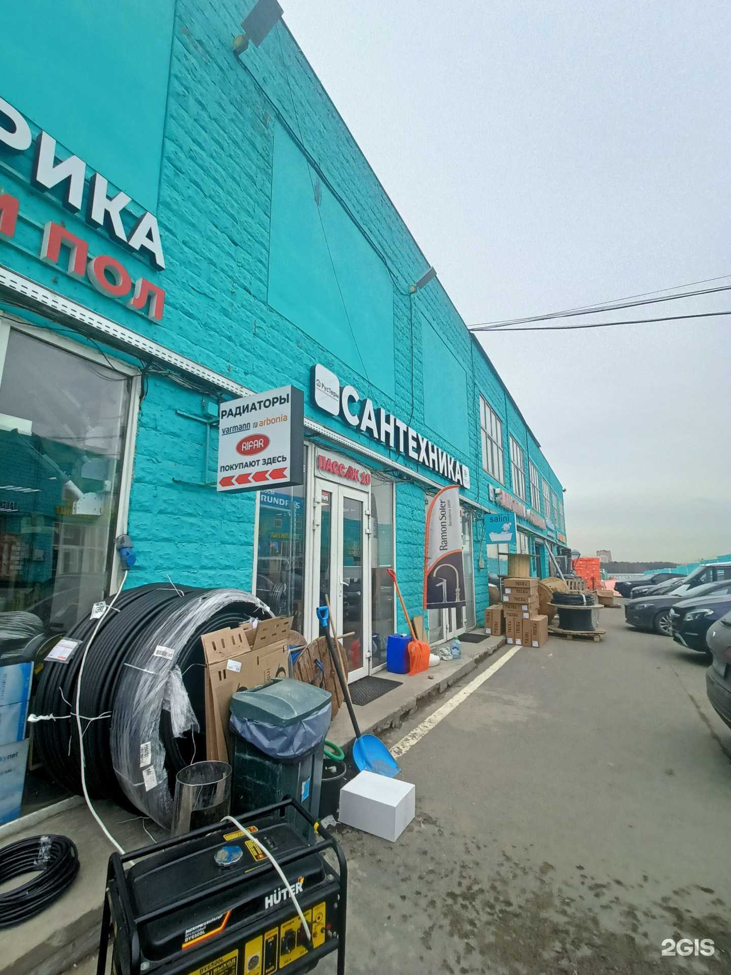 Отзывы на компанию Белый дом в г. Коммунарка c фото