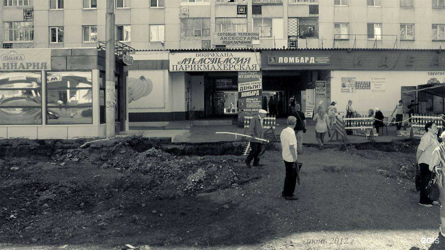 Отзывы на компанию Danse-art в Уфе c фото