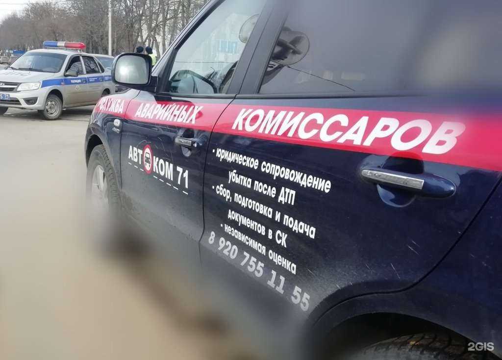 Отзывы на компанию Служба помощи при ДТП, автострахования и автооценки в Новомосковске c фото