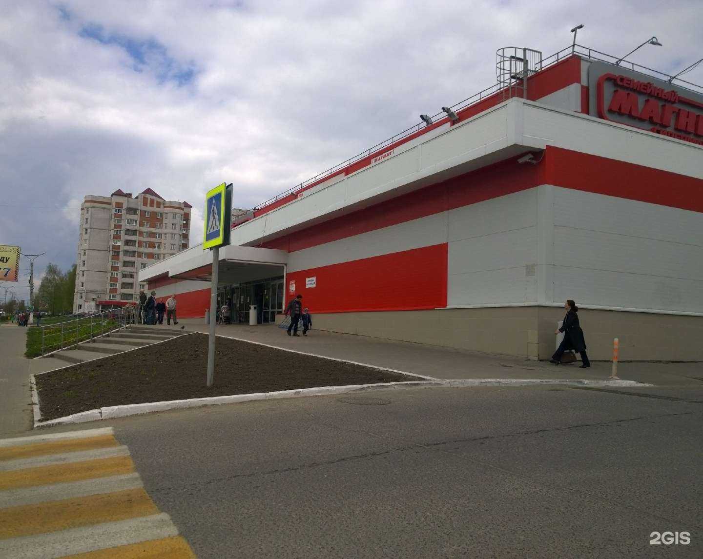 Отзывы на компанию Магнит Экстра в Новочебоксарске c фото