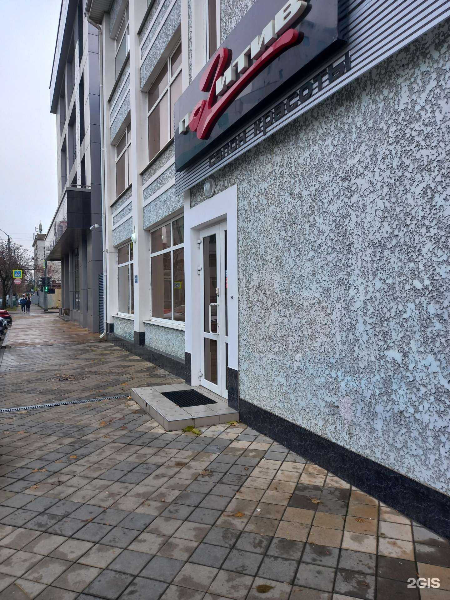 Отзывы на компанию Gera Professional Krasnodar в Краснодаре c фото