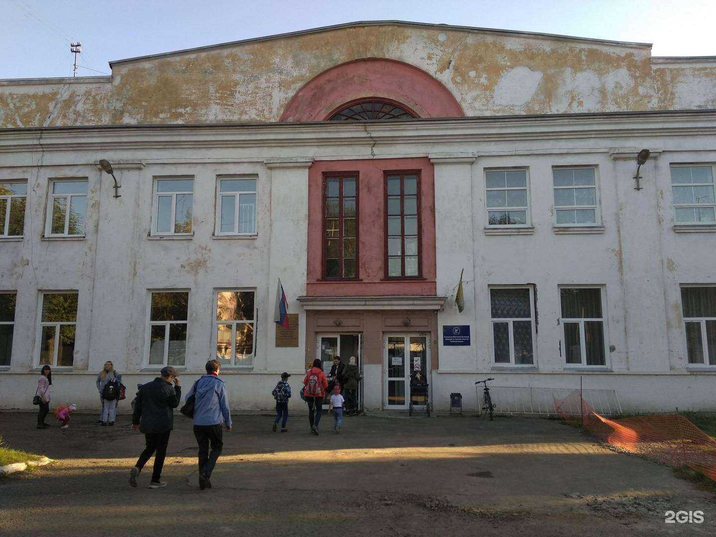 Отзывы на компанию СШОР ЧТЗ по спортивной гимнастике в Челябинске c фото - фотография 2 из 2