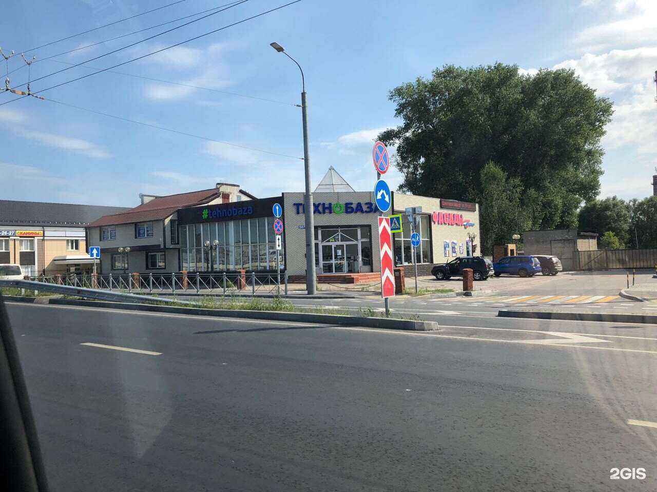 Отзывы на компанию Технобаза в Калининграде c фото - фотография 2 из 2