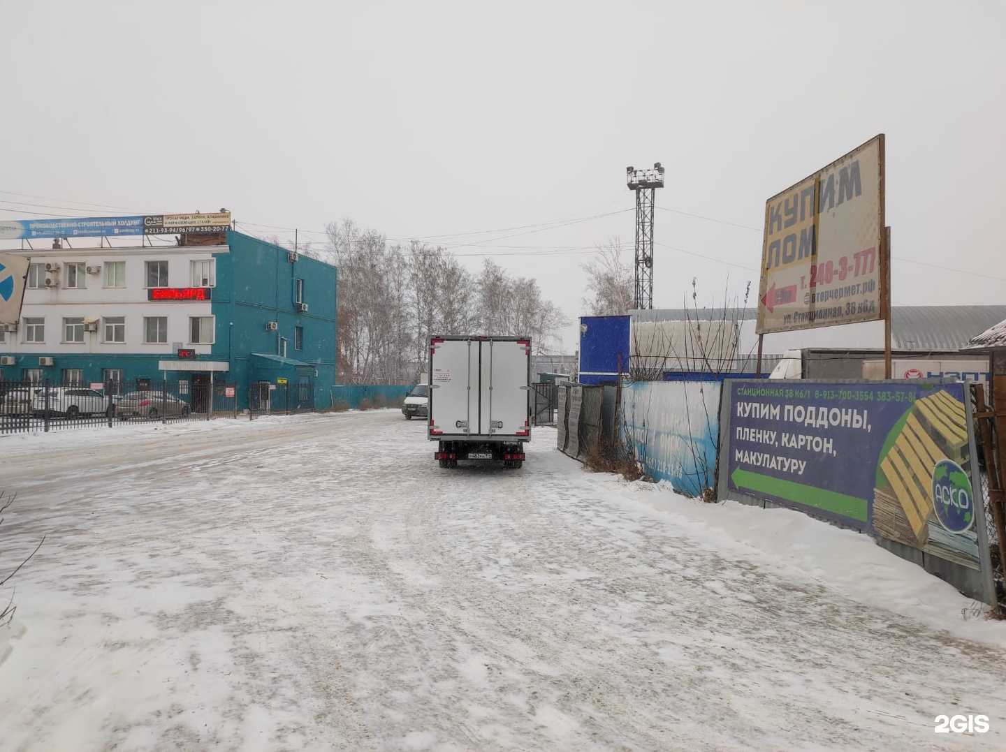 Отзывы на компанию Аско в Новосибирске c фото