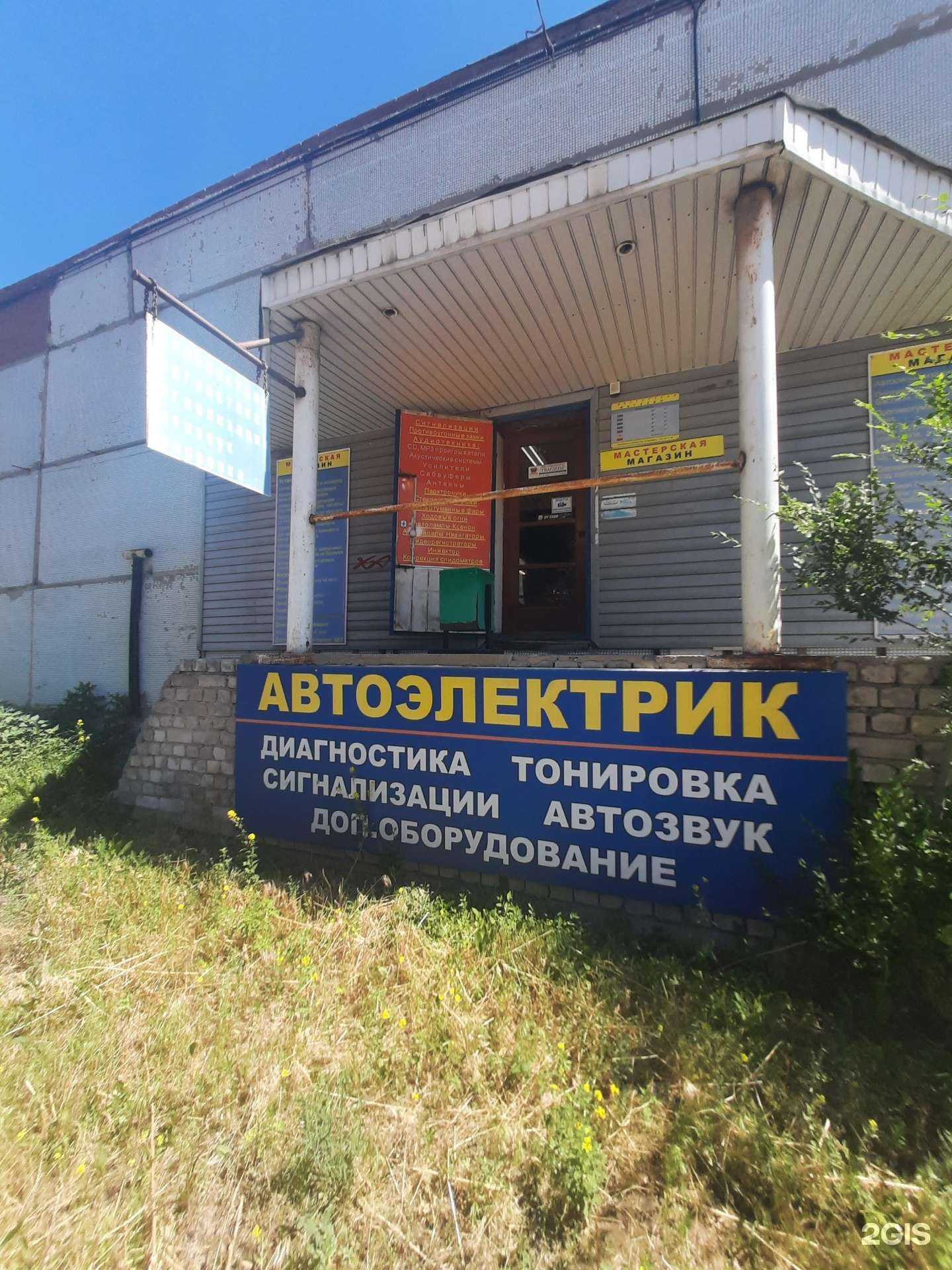 Отзывы на компанию Магазин-мастерская в Тольятти c фото