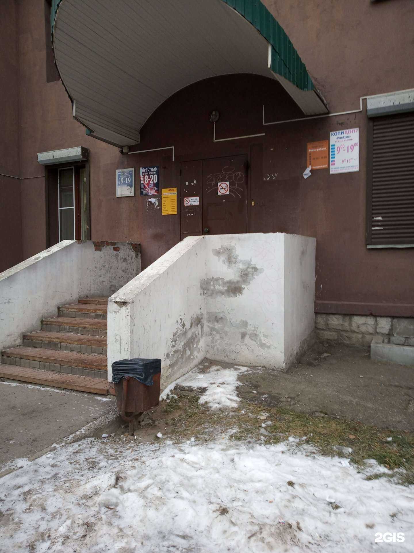 Отзывы на компанию Арт Стиль в Чебоксарах c фото