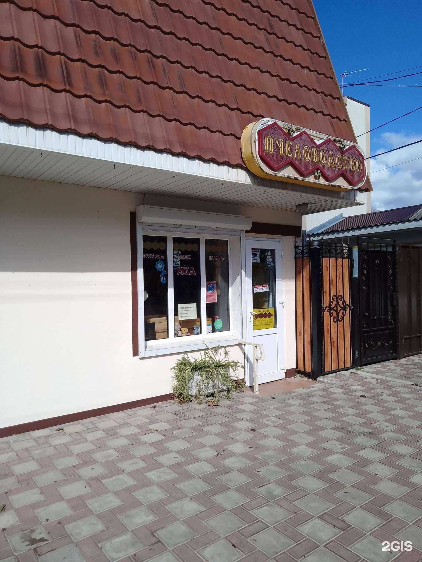 Отзывы на компанию Улей в г. Анапа c фото