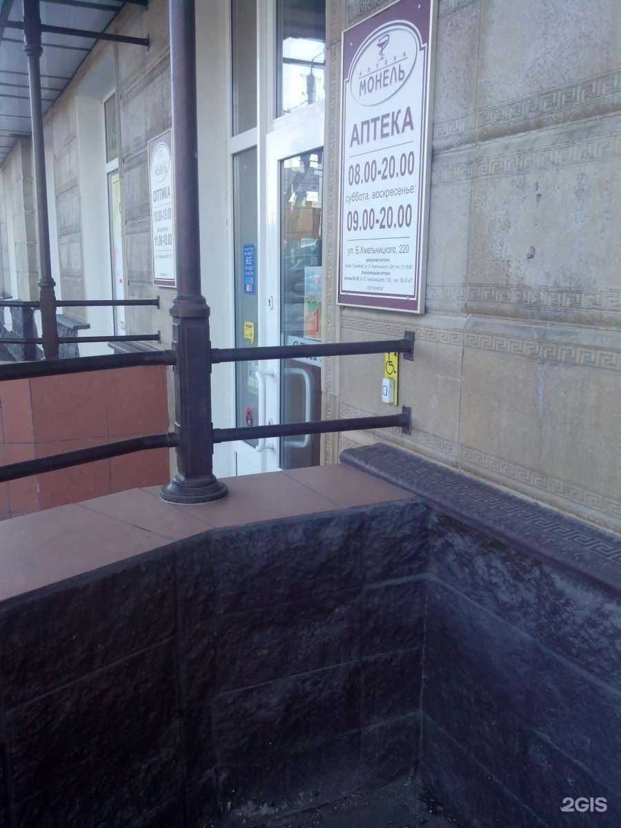 Отзывы на компанию Монель в Омске c фото