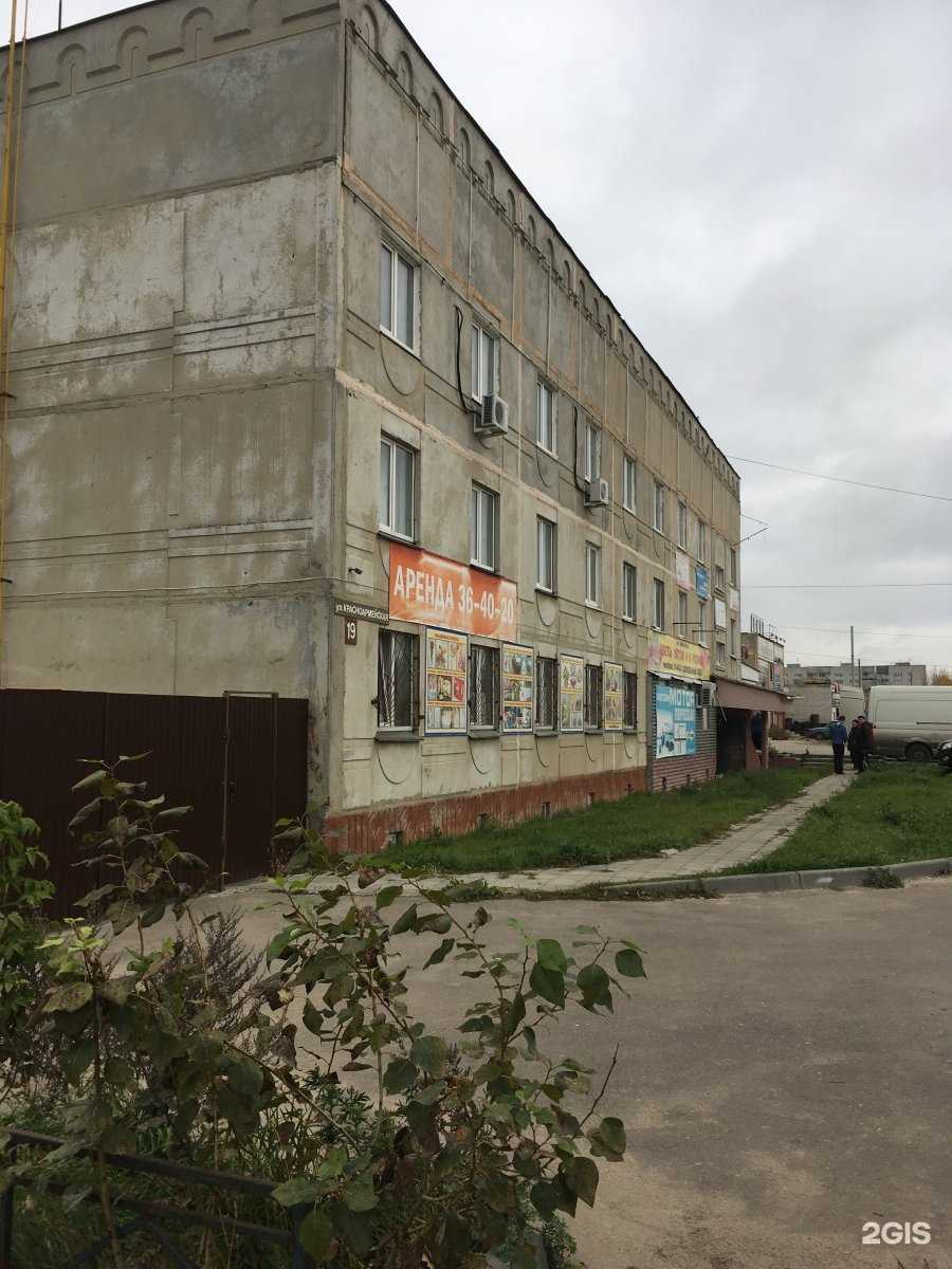 Отзывы на компанию Автозапчасти тут в Дзержинске c фото - фотография 2 из 2