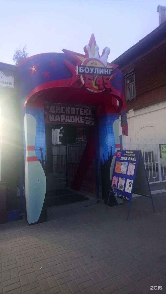 Отзывы на компанию Б-45 в г. Калуга c фото