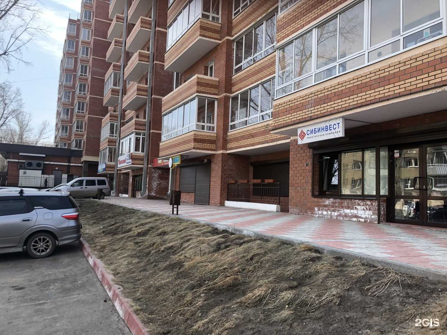 Отзывы на компанию Стоматология-3К в Иркутске c фото - фотография 2 из 2