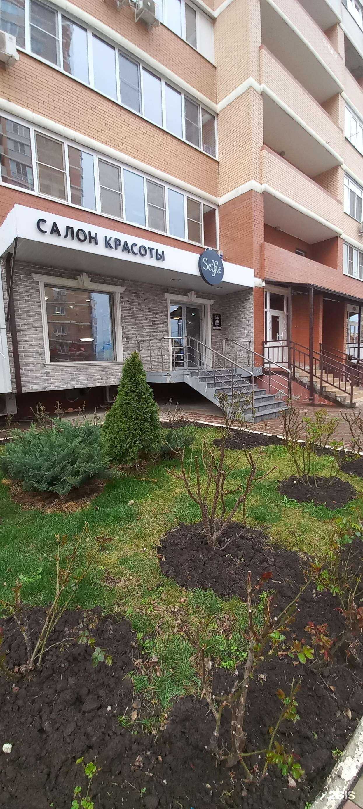 Отзывы на компанию Selfie в г. Краснодар c фото