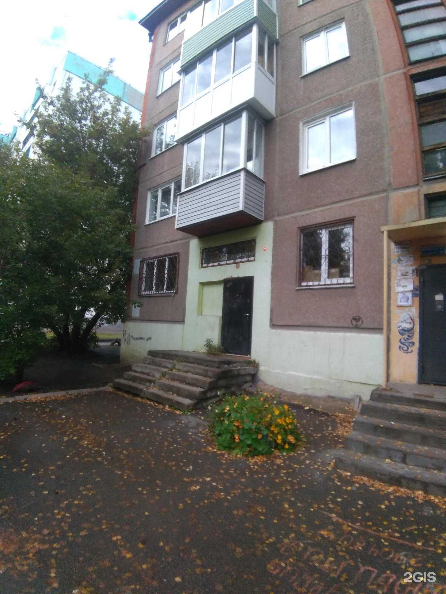 Отзывы на компанию Формат в Ангарске c фото - фотография 2 из 2