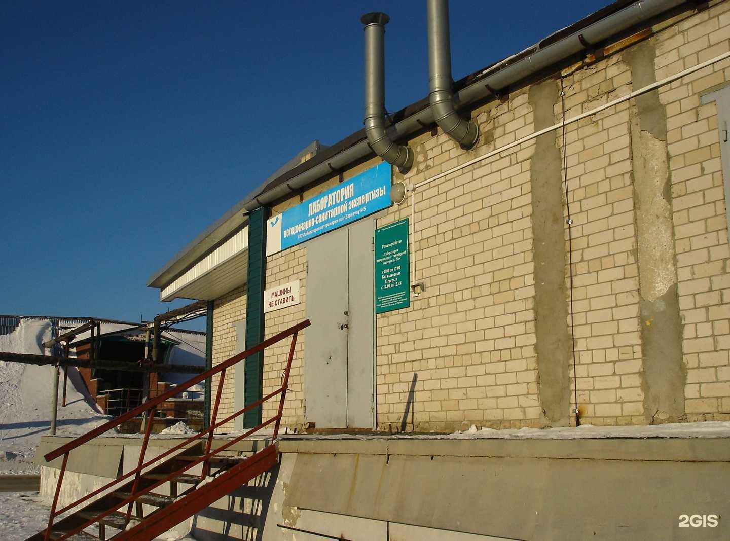 Отзывы на компанию Магия Чая в Барнауле c фото - фотография 2 из 2