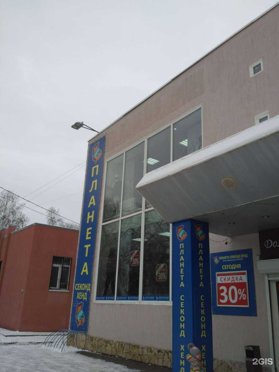 Отзывы на компанию Планета в Энгельсе c фото