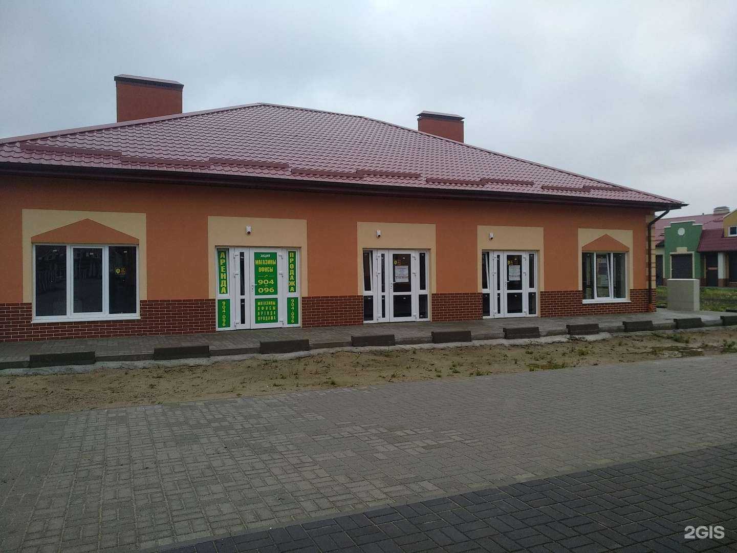 Отзывы на компанию Электроника39 в Гурьевске c фото - фотография 2 из 2