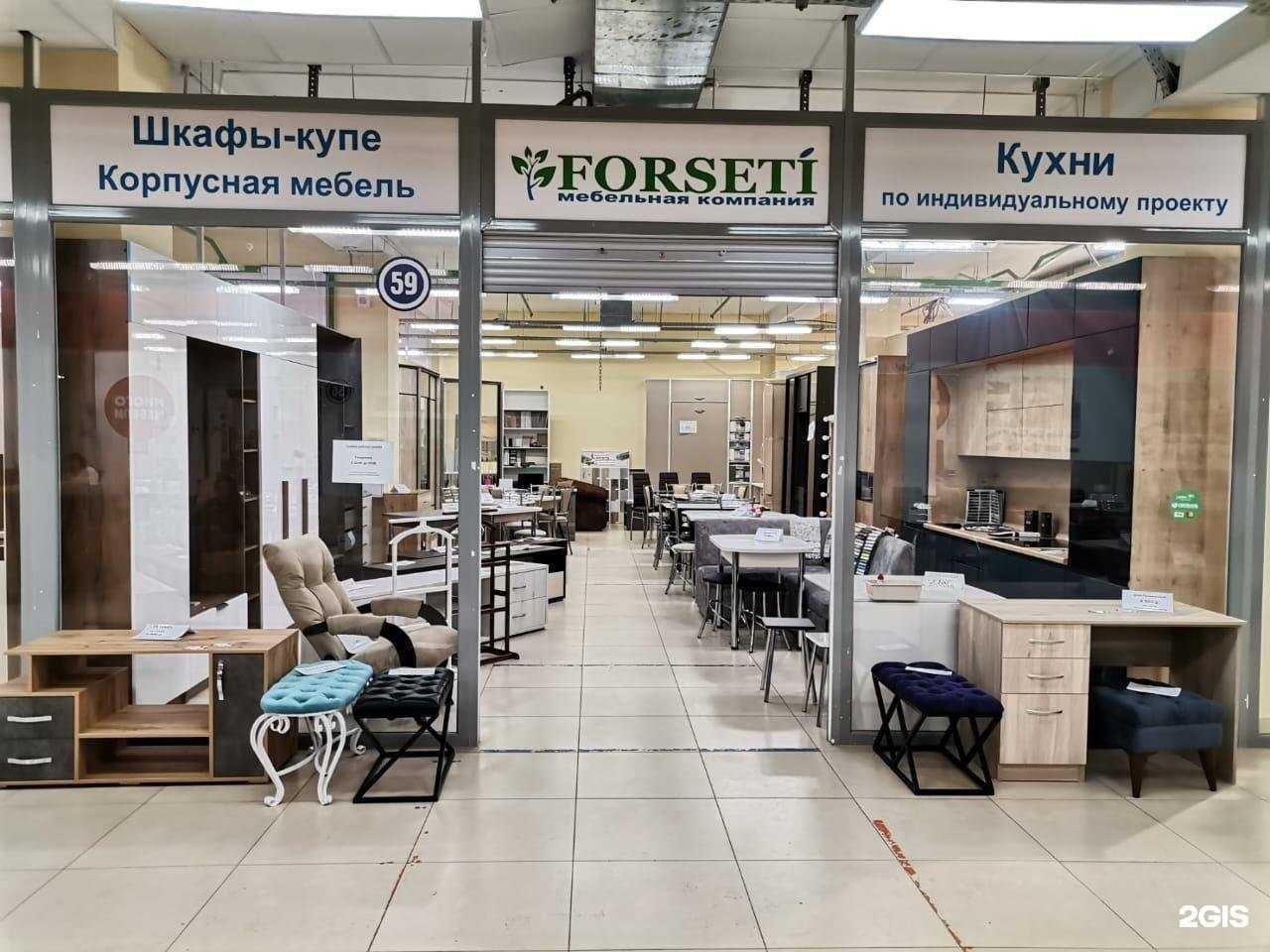 Отзывы на компанию Forseti в Ульяновске c фото