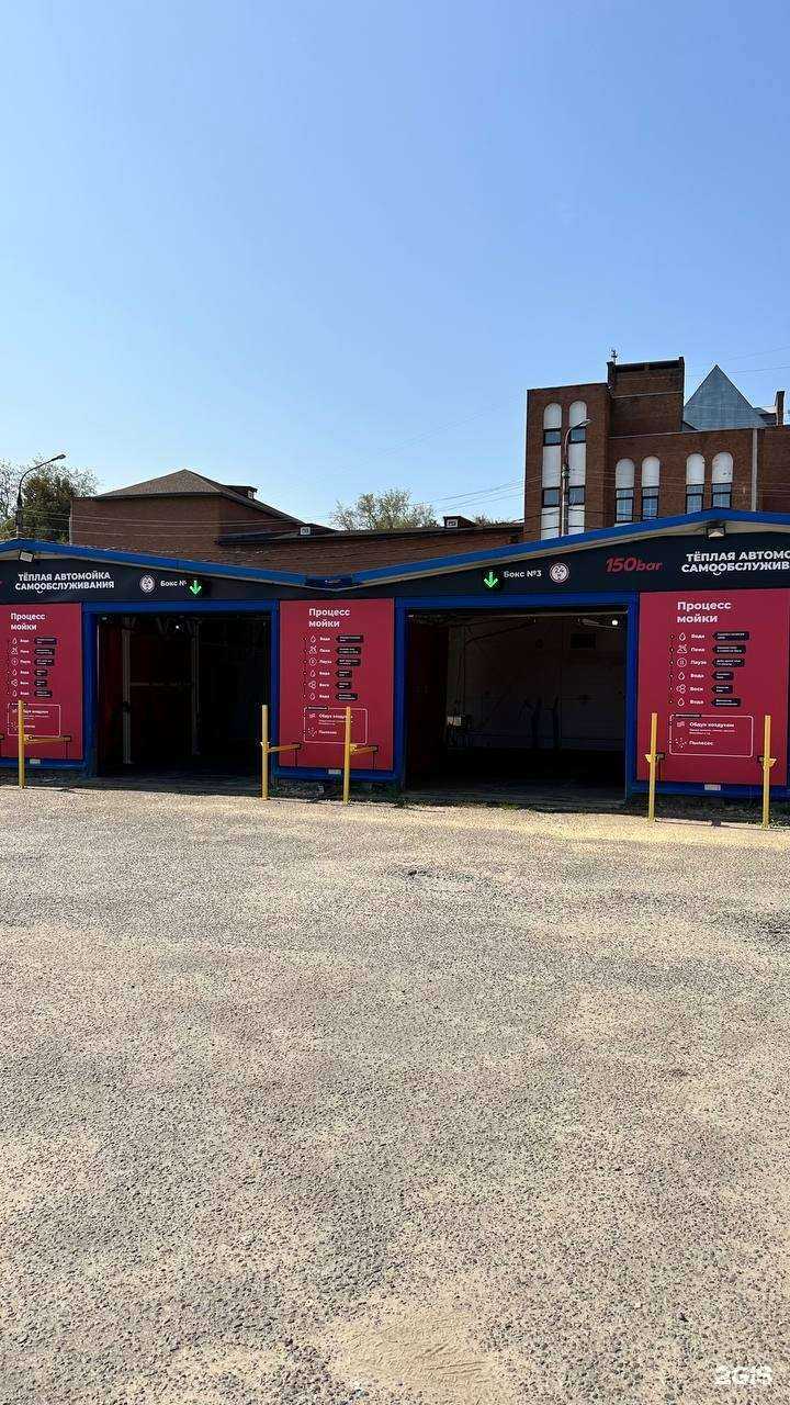 Отзывы на компанию 150 bar в г. Серпухов c фото