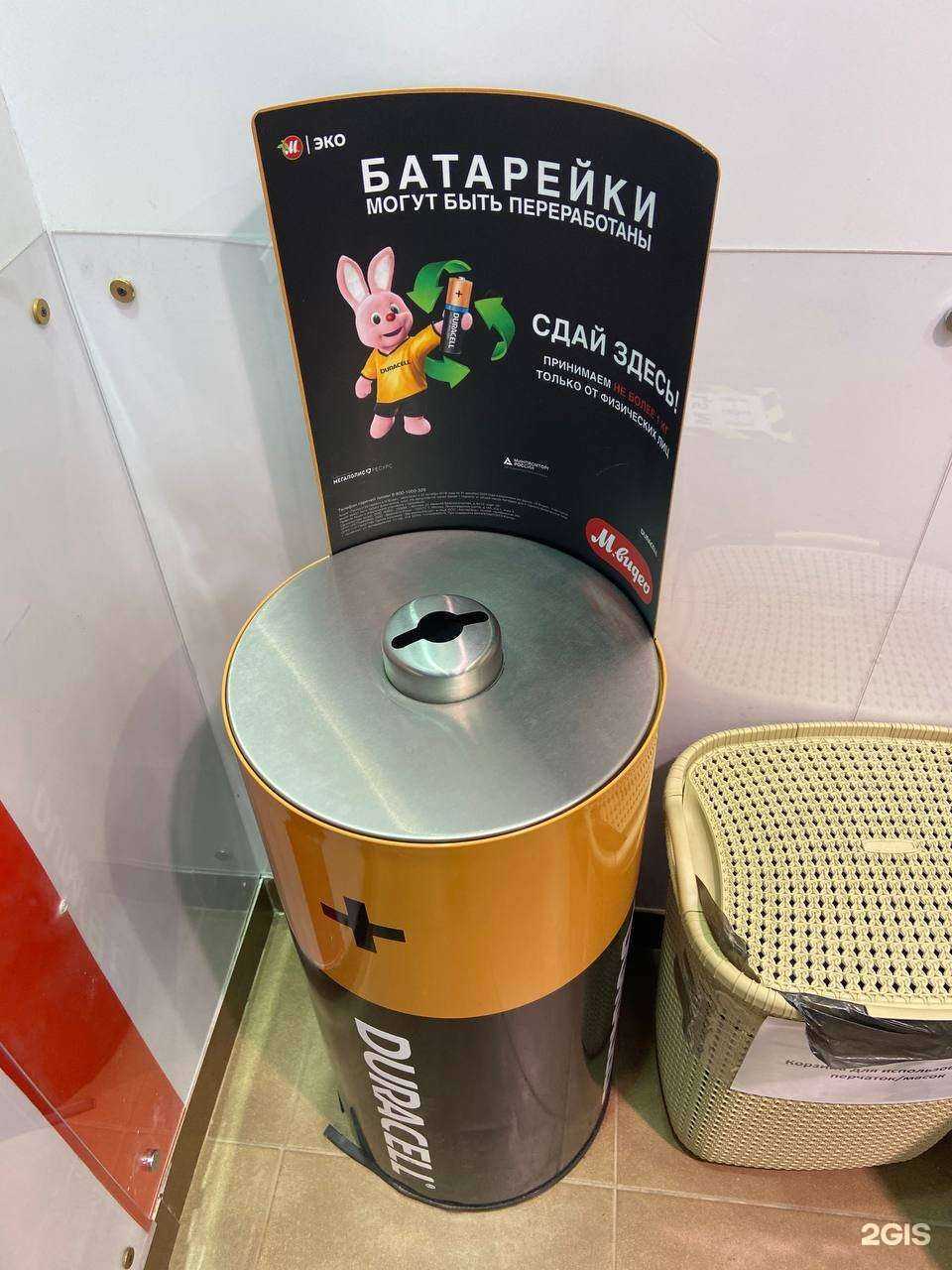 Отзывы на компанию Мегаполисресурс в Ярославле c фото