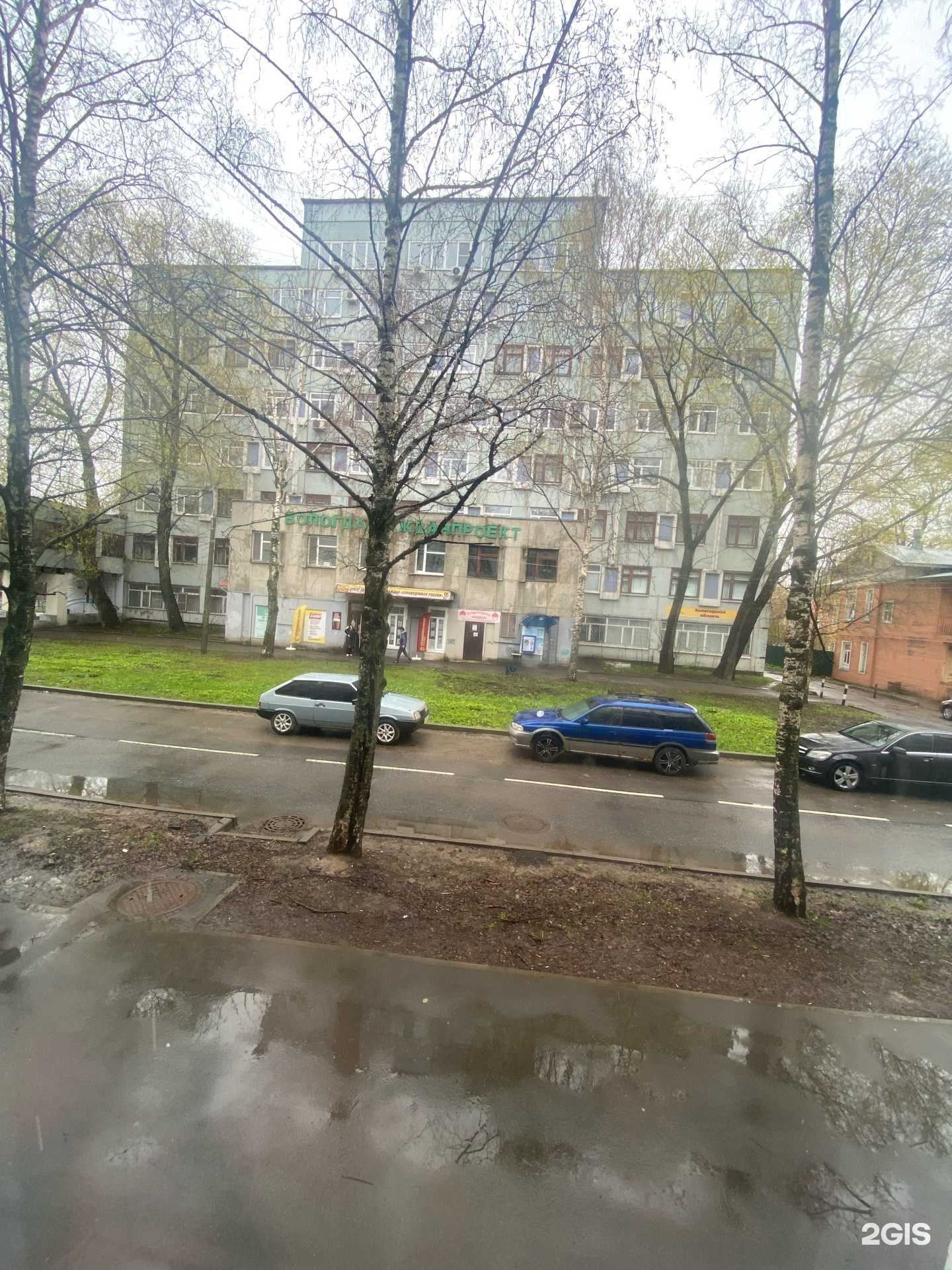 Отзывы на компанию Проф-Аудит в Вологде c фото