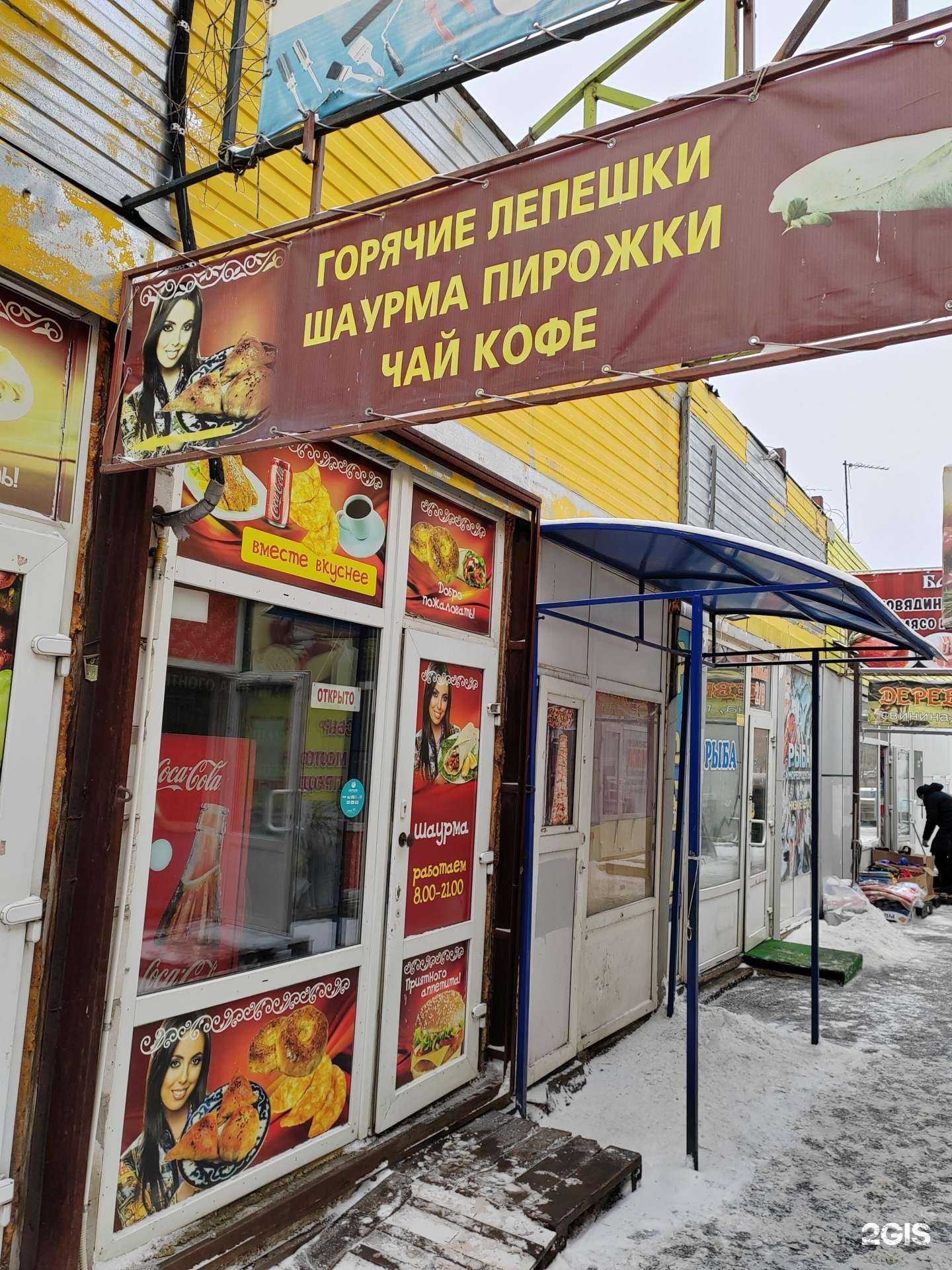 Отзывы на компанию Шаурмичная в Красноярске c фото