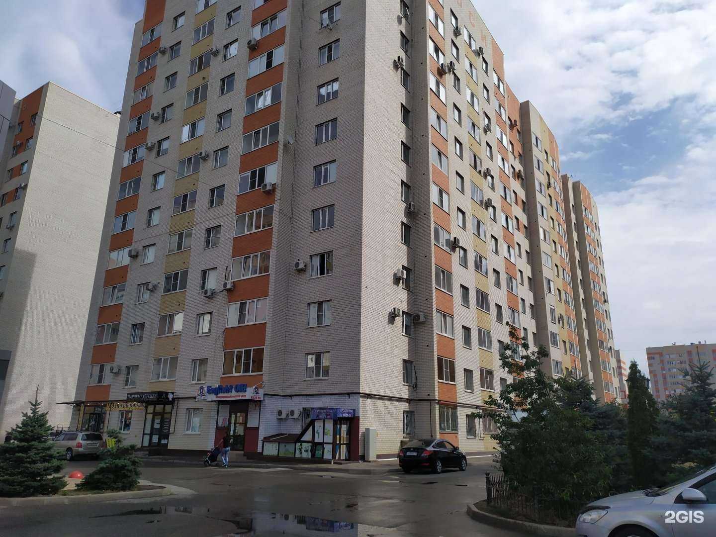 Отзывы на компанию Цветочный Бутик в Ставрополе c фото - фотография 2 из 2