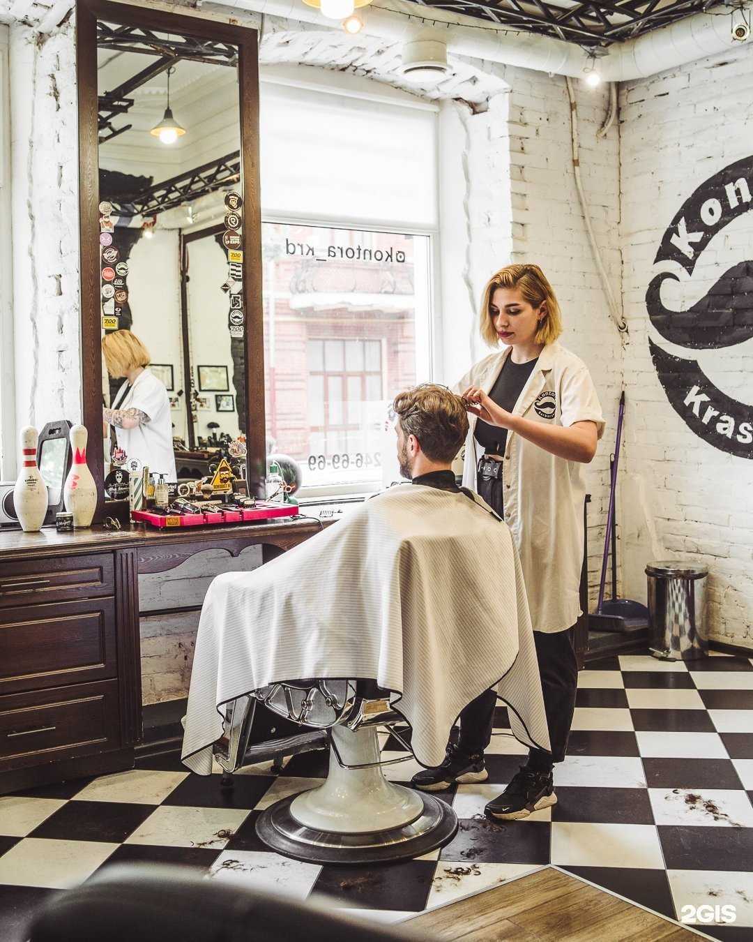 Отзывы на компанию Kontora barbershop в Краснодаре c фото