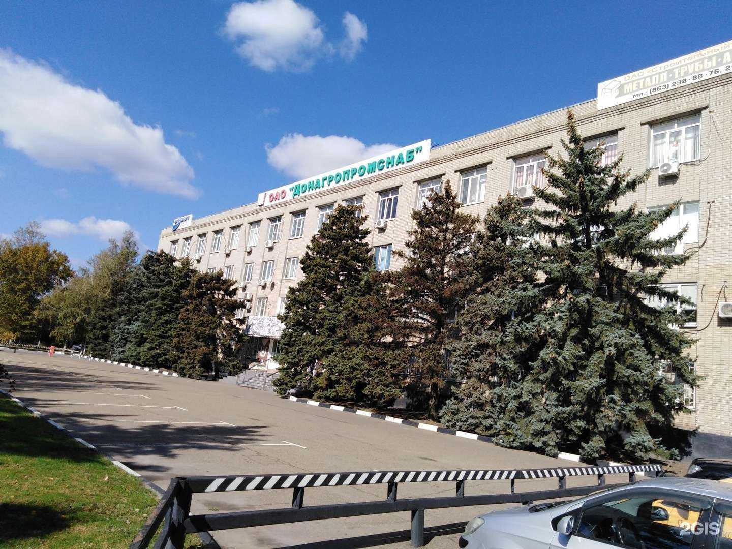 Отзывы на компанию Choli pizza в Ростове-на-Дону c фото