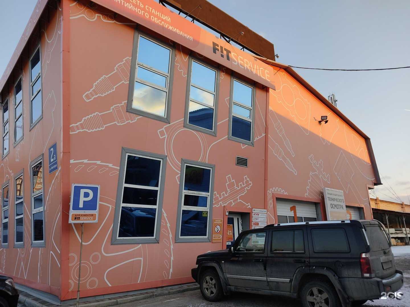 Отзывы на компанию Auto24to в Красноярске c фото - фотография 2 из 2