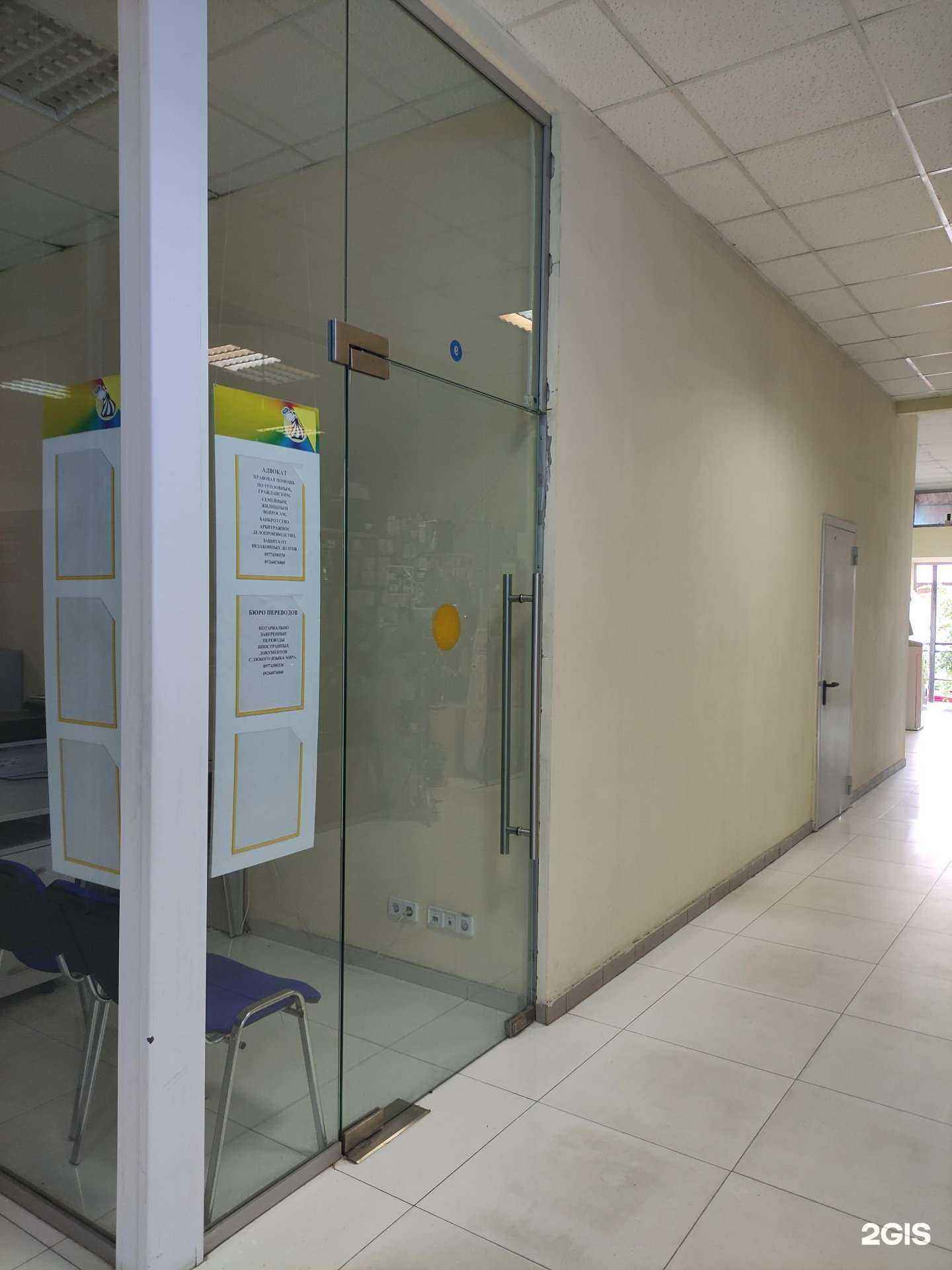 Отзывы на компанию Адвокатское бюро в г. Реутов c фото