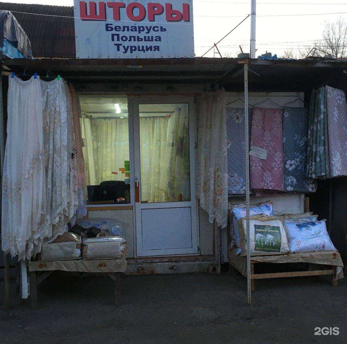 Отзывы на компанию Берлога здоровья в Владивостоке c фото - фотография 2 из 2