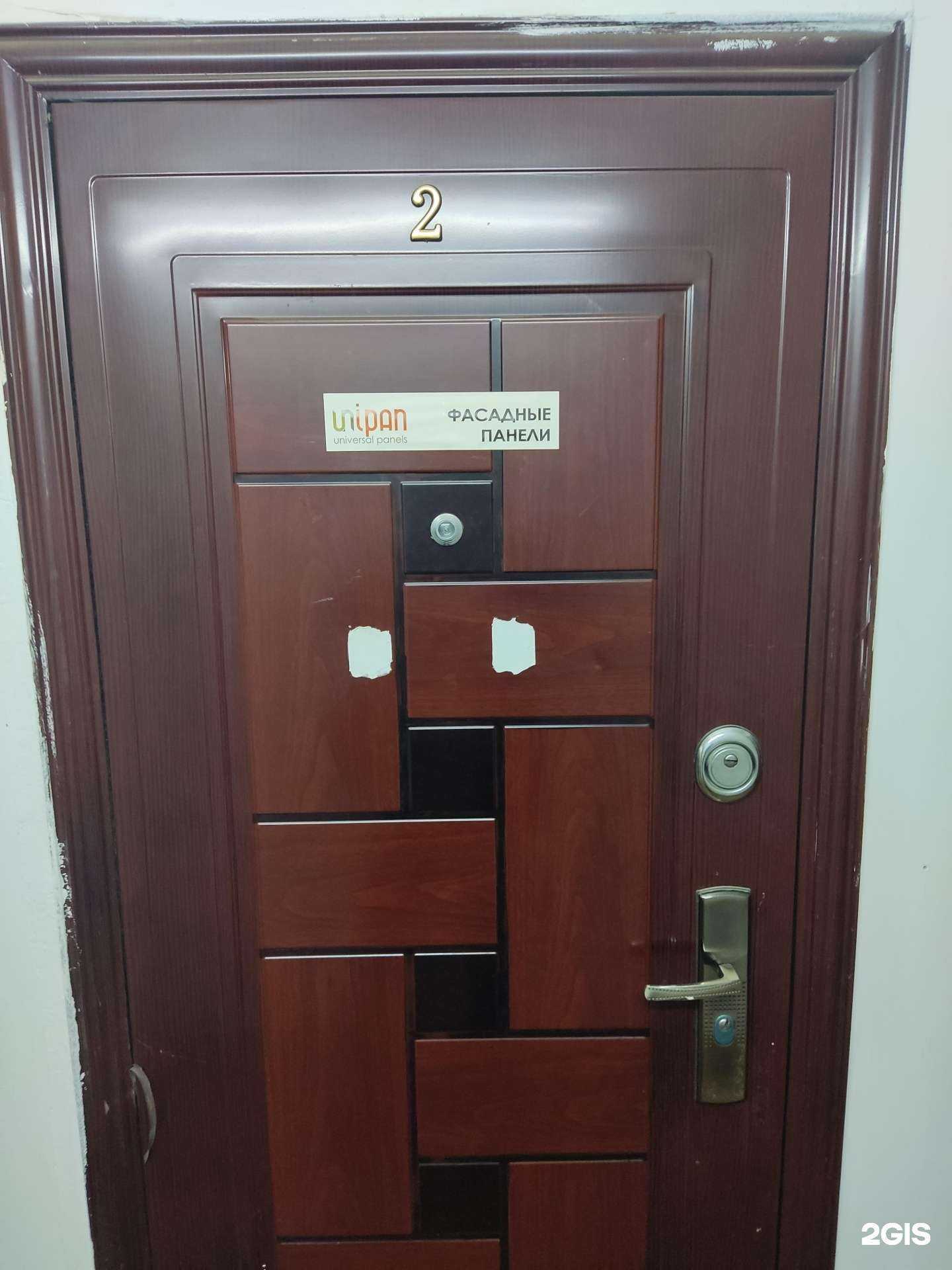 Отзывы на компанию Унипан в г. Новосибирск c фото